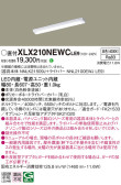 Panasonic ١饤 XLX210NEWCLE9