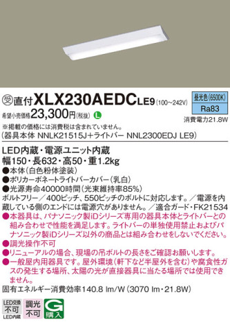 Panasonic ١饤 XLX230AEDCLE9 ᥤ̿