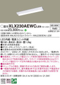 Panasonic ١饤 XLX230AEWCLE9