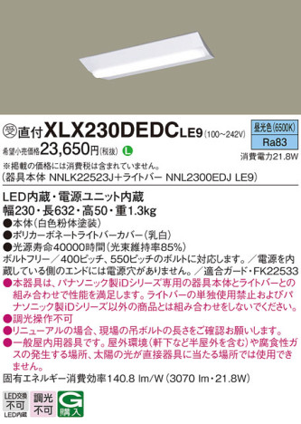 Panasonic ١饤 XLX230DEDCLE9 ᥤ̿
