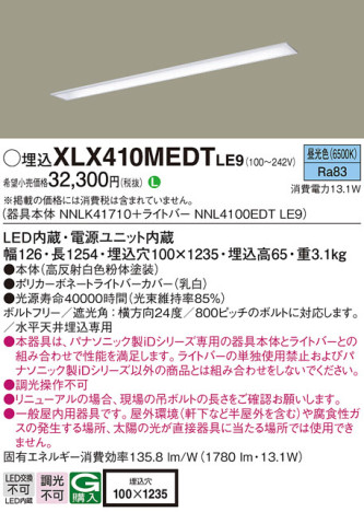Panasonic ١饤 XLX410MEDTLE9 ᥤ̿