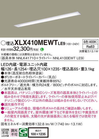 Panasonic ١饤 XLX410MEWTLE9 ᥤ̿