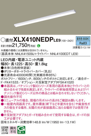 Panasonic ١饤 XLX410NEDPLE9 ᥤ̿