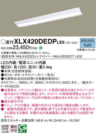 Panasonic ١饤 XLX420DEDPLE9 ᥤ̿