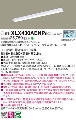Panasonic ١饤 XLX430AENPRC9 ᥤ̿