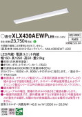 Panasonic ١饤 XLX430AEWPLE9