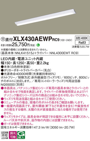 Panasonic ١饤 XLX430AEWPRC9 ᥤ̿