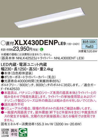 Panasonic ١饤 XLX430DENPLE9 ᥤ̿
