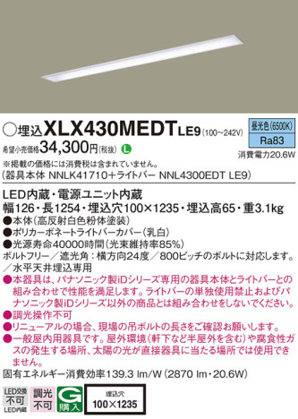 Panasonic ١饤 XLX430MEDTLE9 ᥤ̿
