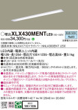 Panasonic ١饤 XLX430MENTLE9þʾҲþ̿䡦ƥꥢΡڥ饤ȥ