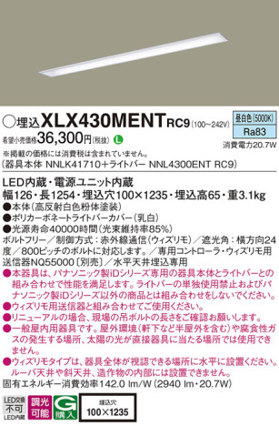 Panasonic ١饤 XLX430MENTRC9 ᥤ̿