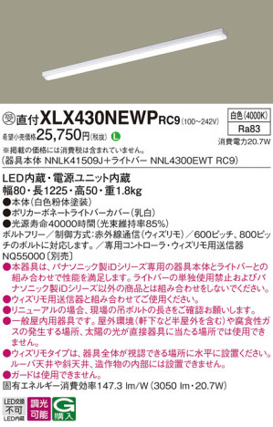 Panasonic ١饤 XLX430NEWPRC9 ᥤ̿