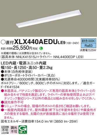 Panasonic ١饤 XLX440AEDULE9 ᥤ̿