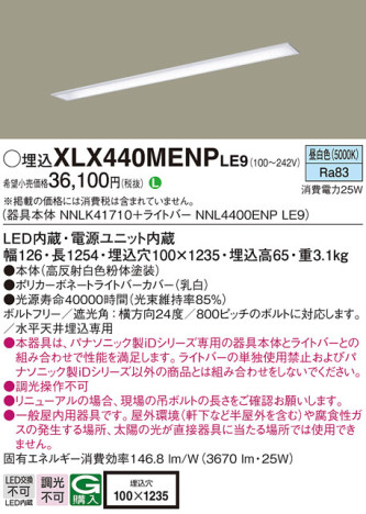 Panasonic ١饤 XLX440MENPLE9 ᥤ̿