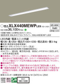 Panasonic ١饤 XLX440MEWPLE9