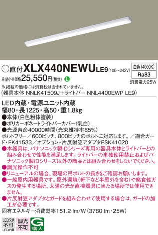Panasonic ١饤 XLX440NEWULE9 ᥤ̿