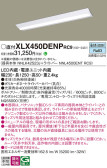 Panasonic ١饤 XLX450DENPRC9