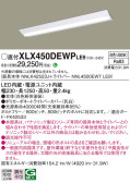 Panasonic ١饤 XLX450DEWPLE9
