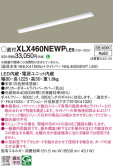Panasonic ١饤 XLX460NEWPLE9