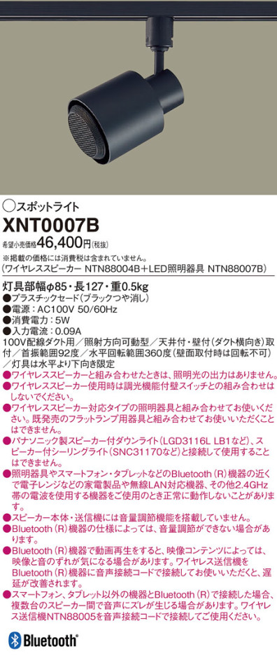 Panasonic ݥåȥ饤 XNT0007B ᥤ̿