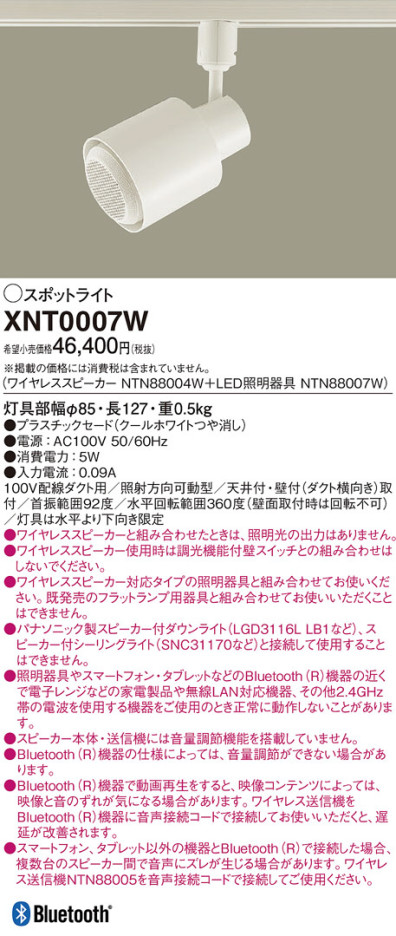 Panasonic ݥåȥ饤 XNT0007W ᥤ̿