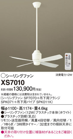 Panasonic 󥰥ե XS7010 ᥤ̿