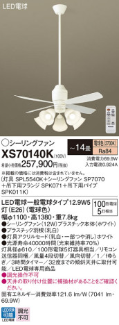 Panasonic 󥰥ե XS70140K ᥤ̿