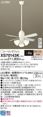 Panasonic 󥰥ե XS70143K ᥤ̿