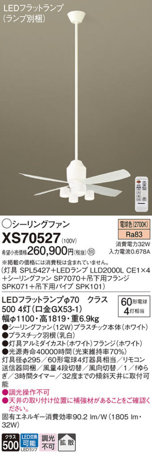 Panasonic 󥰥ե XS70527 ᥤ̿