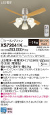 Panasonic シーリングファン XS72041K