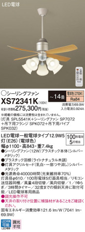 Panasonic 󥰥ե XS72341K ᥤ̿