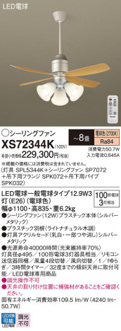 Panasonic 󥰥ե XS72344K ᥤ̿