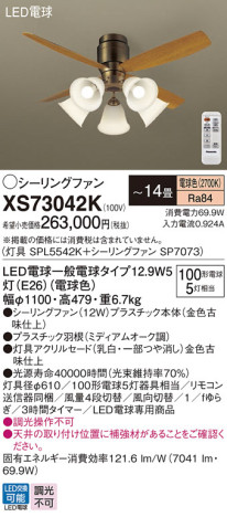 Panasonic 󥰥ե XS73042K ᥤ̿