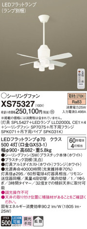 Panasonic 󥰥ե XS75327 ᥤ̿