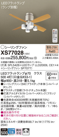 Panasonic 󥰥ե XS77028 ᥤ̿