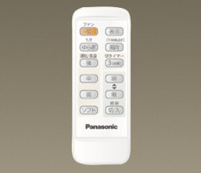 Panasonic シーリングファン XS7830 写真4