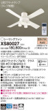 Panasonic シーリングファン XS80027｜商品紹介｜照明器具の通信販売・インテリア照明の通販【ライトスタイル】