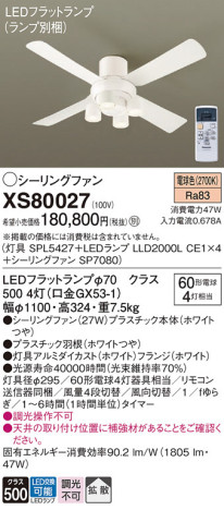 Panasonic 󥰥ե XS80027 ᥤ̿