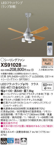 Panasonic 󥰥ե XS91028 ᥤ̿