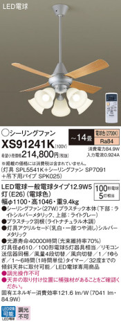 Panasonic 󥰥ե XS91241K ᥤ̿