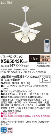 Panasonic 󥰥ե XS95043K ᥤ̿