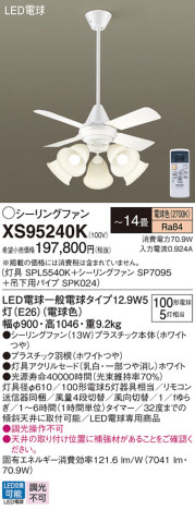 Panasonic 󥰥ե XS95240K ᥤ̿