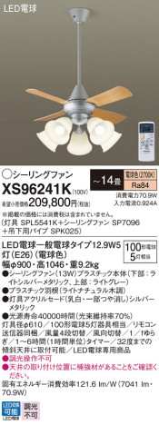 Panasonic 󥰥ե XS96241K ᥤ̿