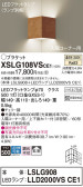 Panasonic ブラケット XSLG108VSCE1