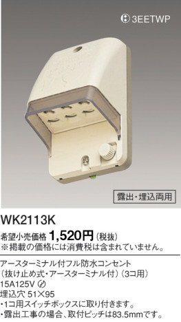 Panasonic ߥʥեեɿ女󥻥 WK2113K ᥤ̿