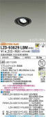 DAIKO 大光電機 ユニバーサルダウンライト LZD-93629LBM