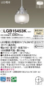 Panasonic ڥȥ饤 LGB15453K