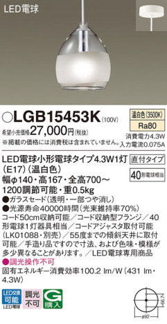 Panasonic ڥȥ饤 LGB15453K ᥤ̿