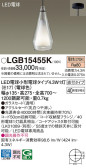 Panasonic ڥȥ饤 LGB15455K