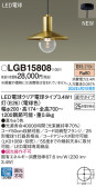Panasonic ڥȥ饤 LGB15808
